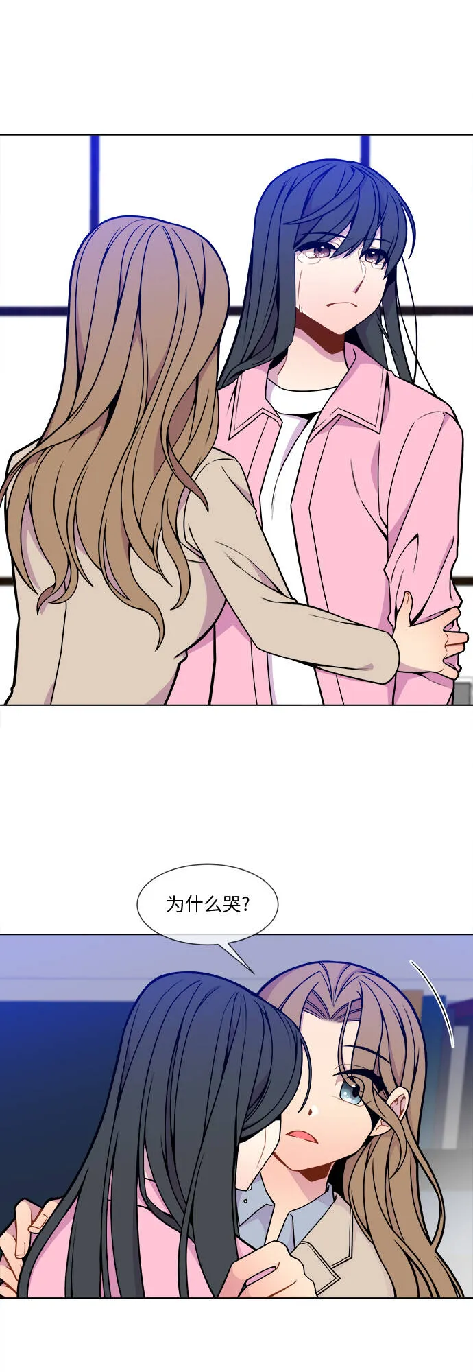 第18话 第19页