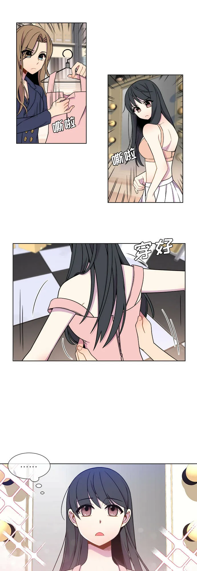 第14话 第6页