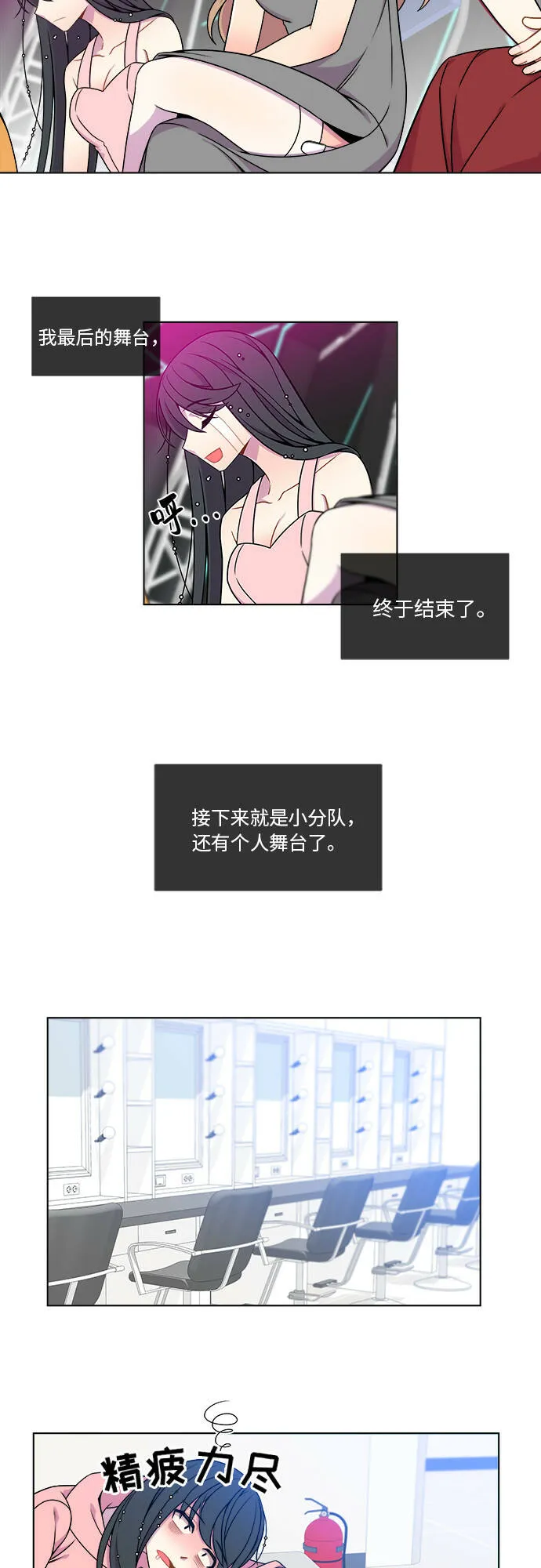 第14话 第13页