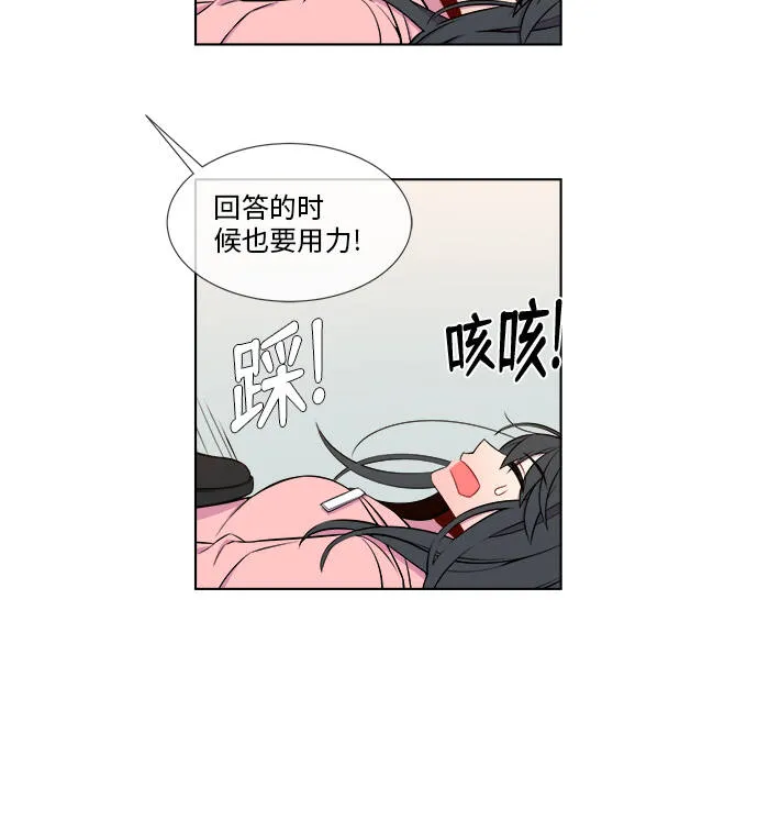 第11话 第6页