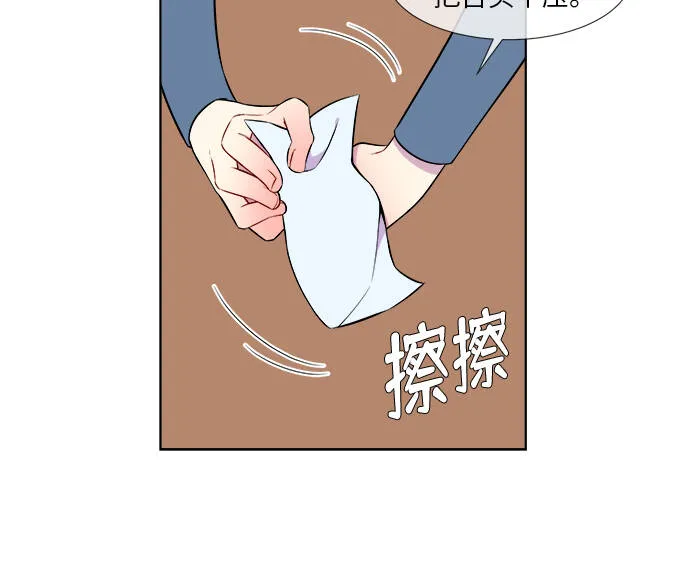 第11话 第9页