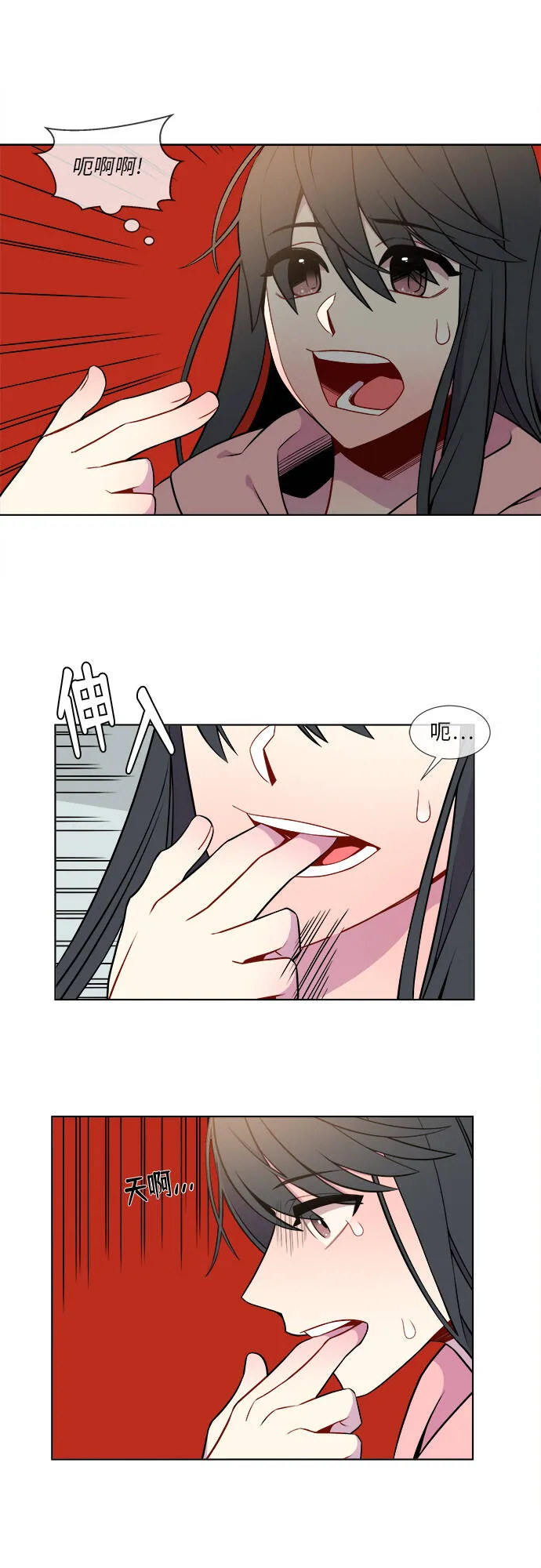 第11话 第12页