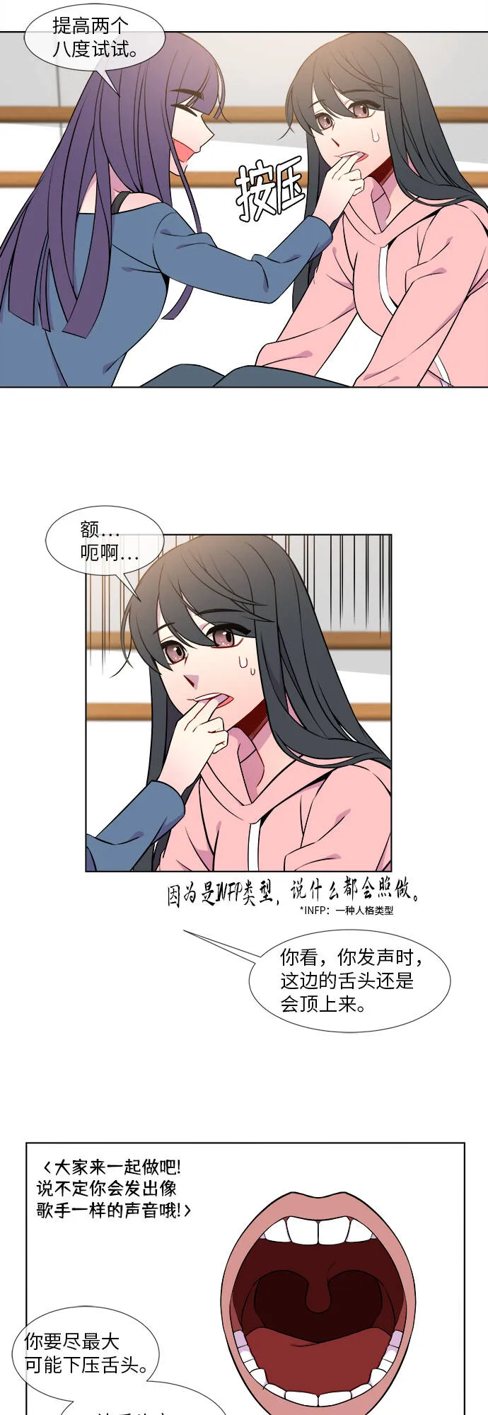 第11话 第13页