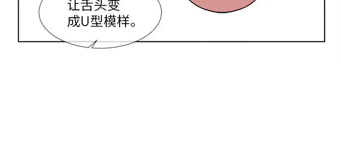 第11话 第14页