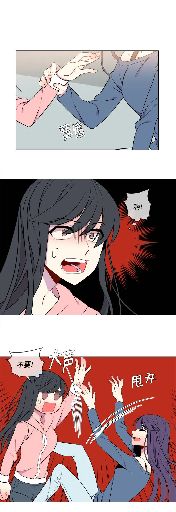 第11话 第18页