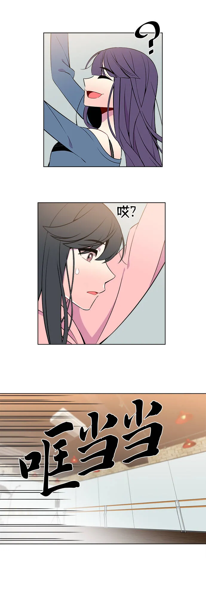 第11话 第19页