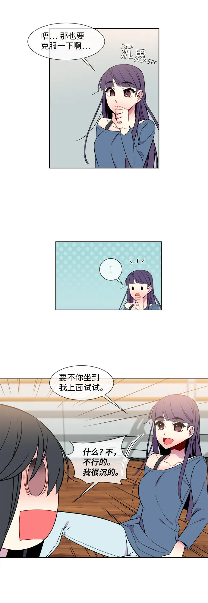 第11话 第21页