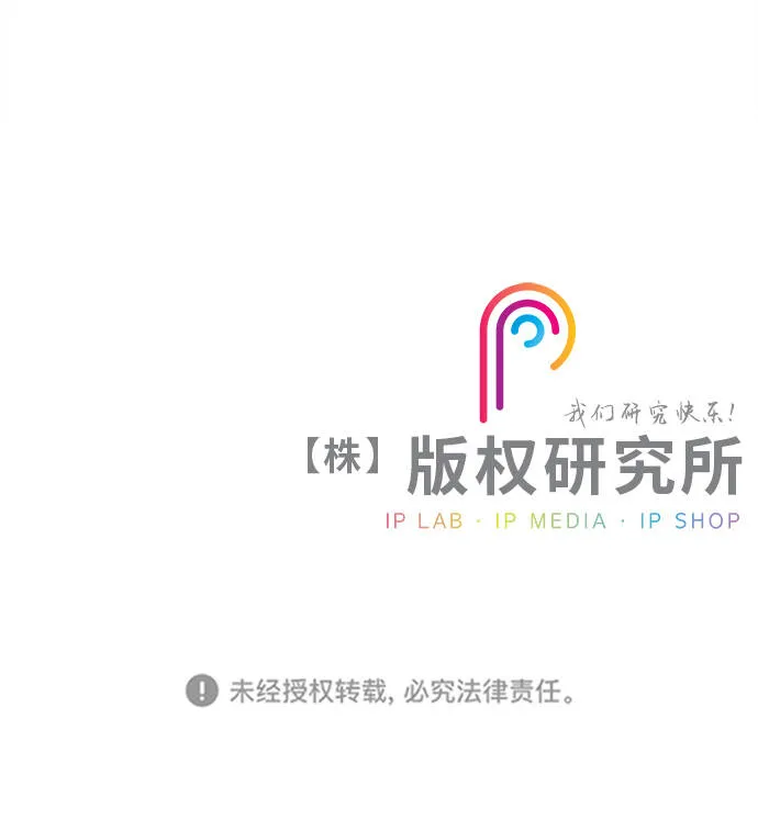 第11话 第28页