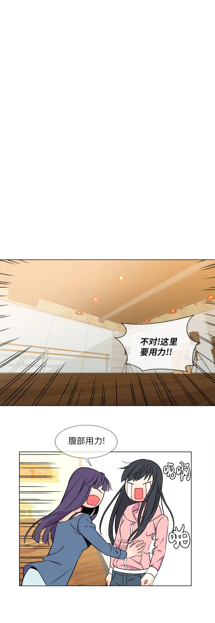 第10话 第21页