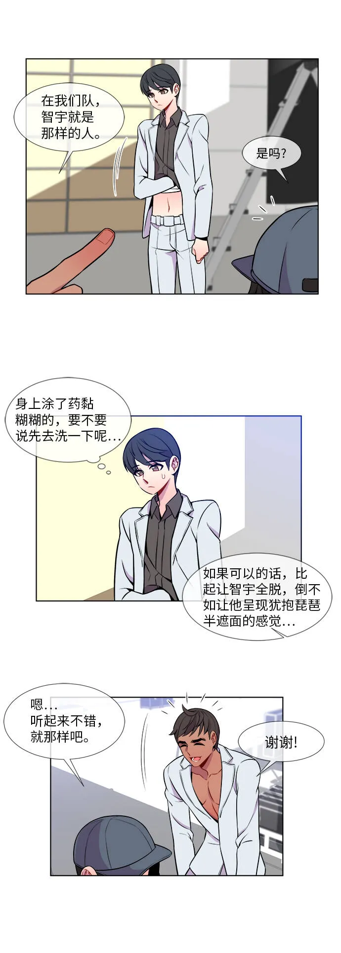 第9话 第15页