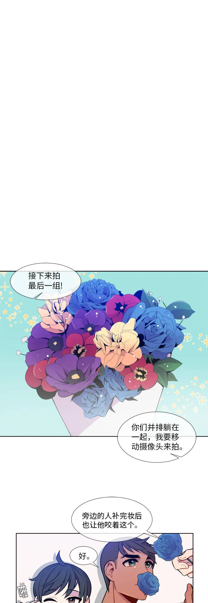 第9话 第23页