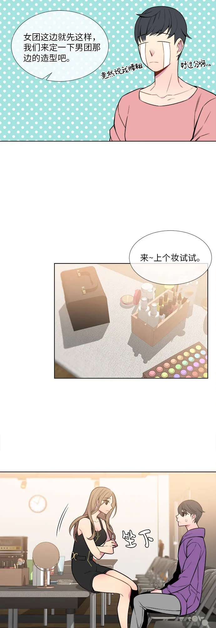 第5话 第22页