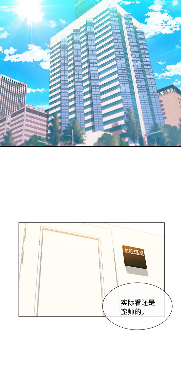 第1话 第24页