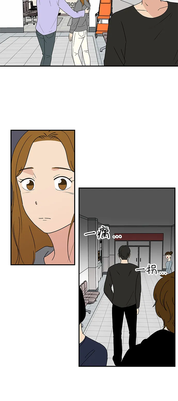 [第53话] 必须要做的事 第22页