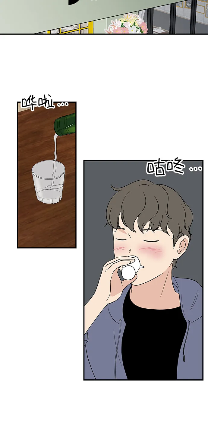 [第51话] 各自人生中重要的东西 第11页