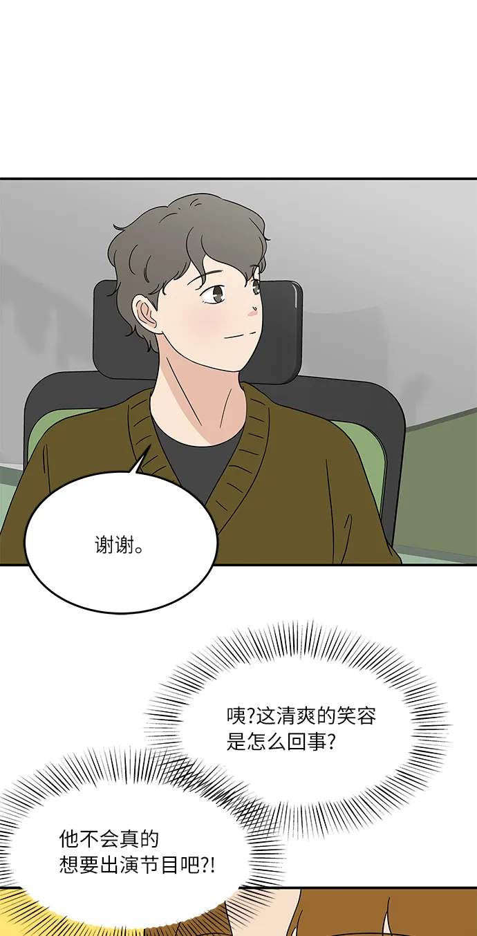 [第40话] 走向你的路 第7页
