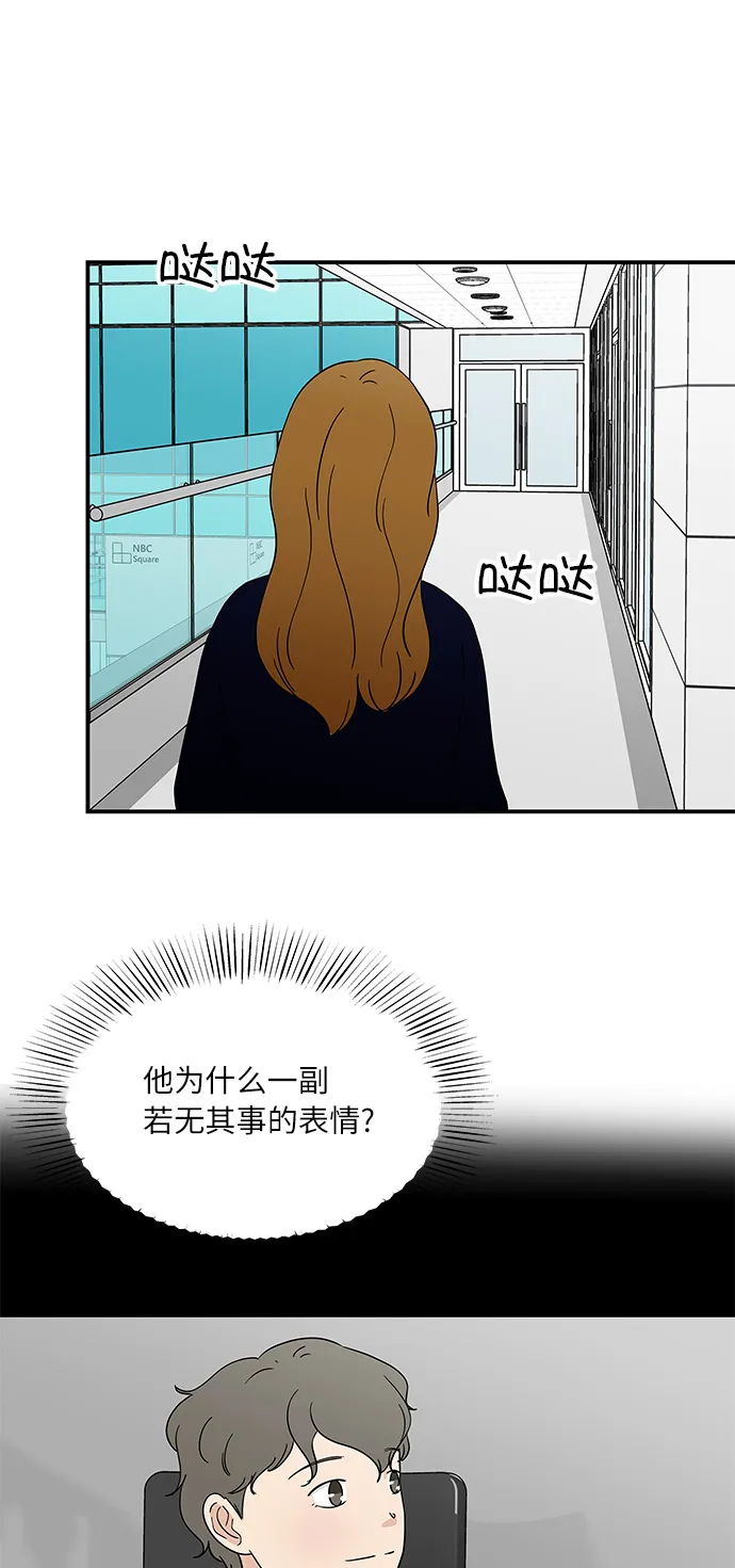 [第40话] 走向你的路 第10页