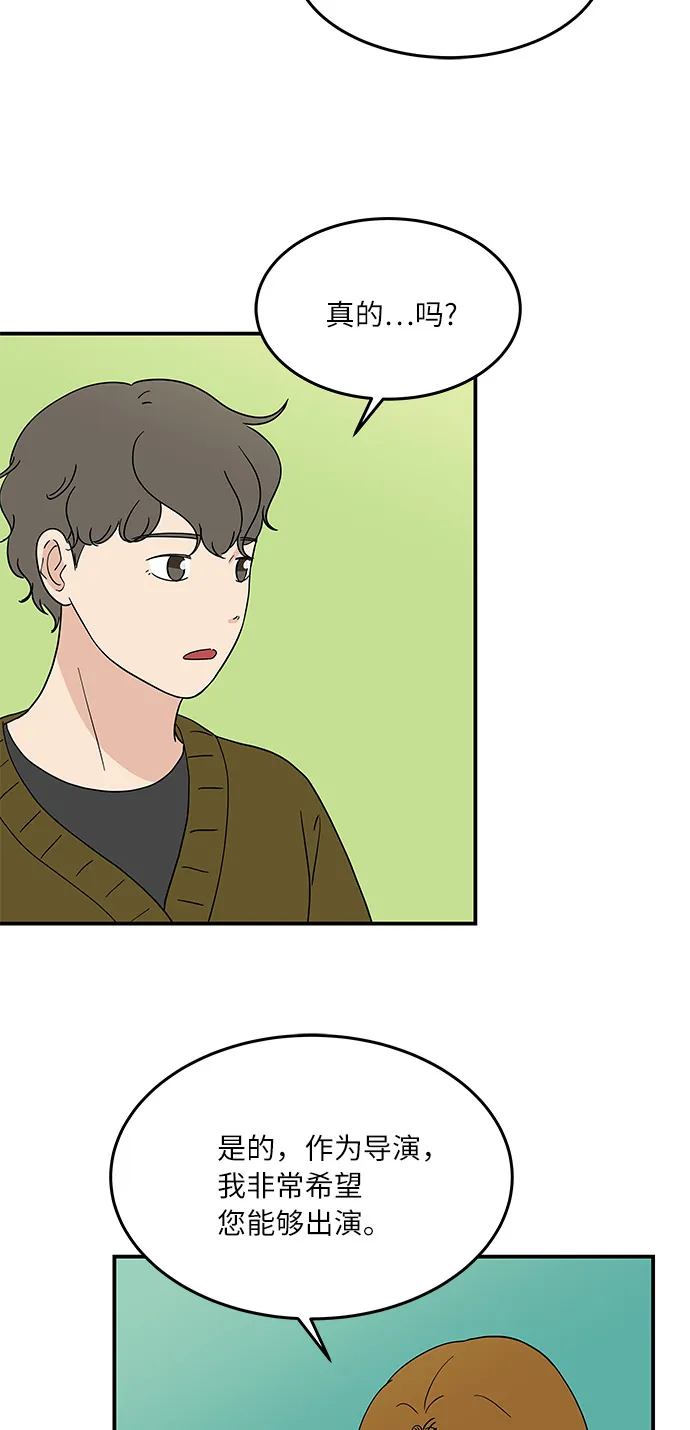[第40话] 走向你的路 第22页