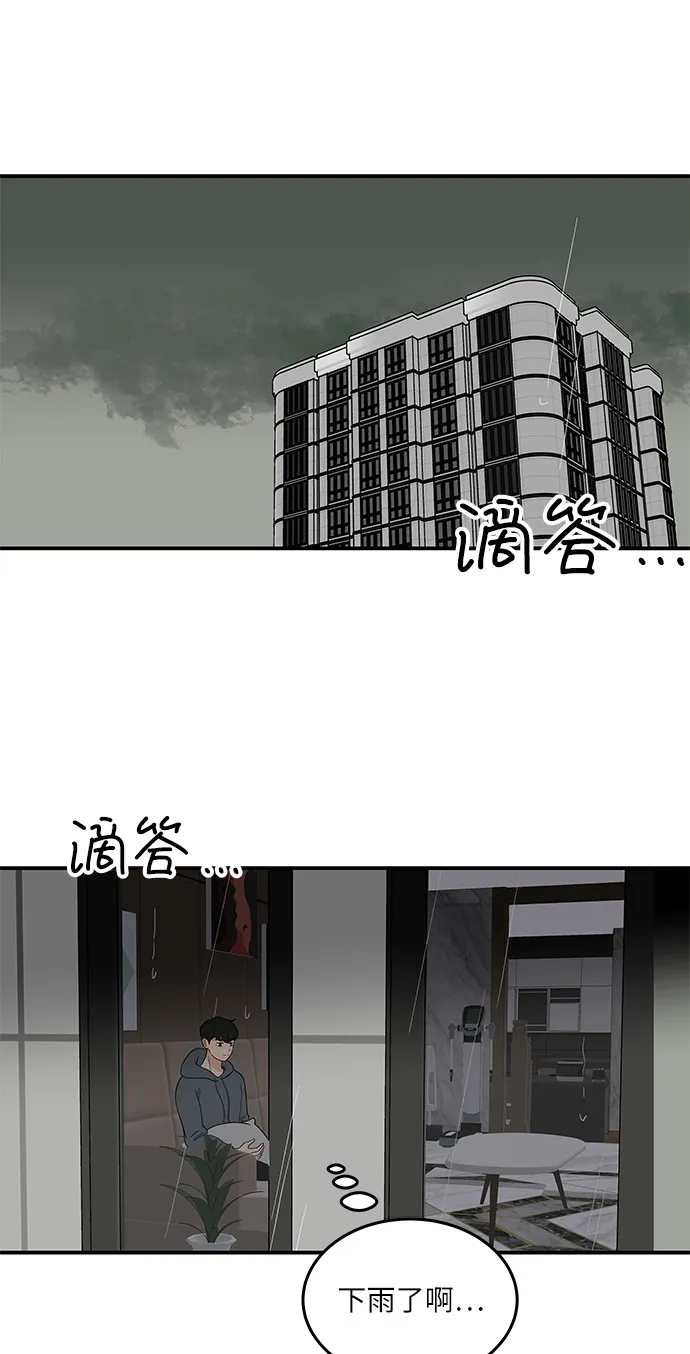 [第40话] 走向你的路 第26页