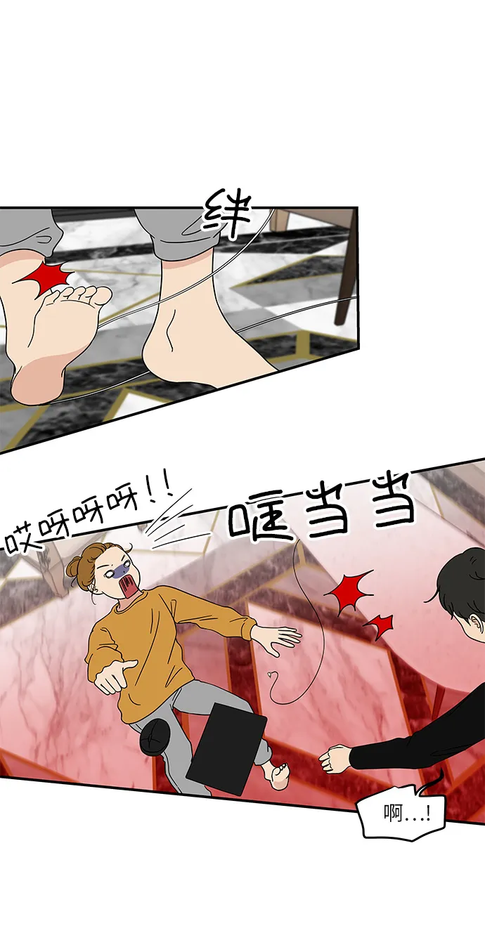 [第25话] 懂得又如何 第5页