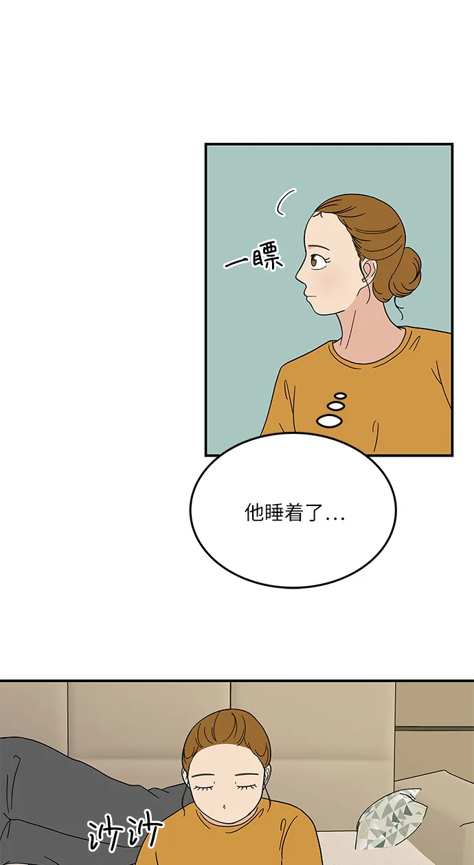 [第25话] 懂得又如何 第28页