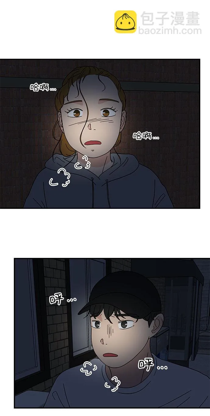 [第22话] 正义的镇国 第19页