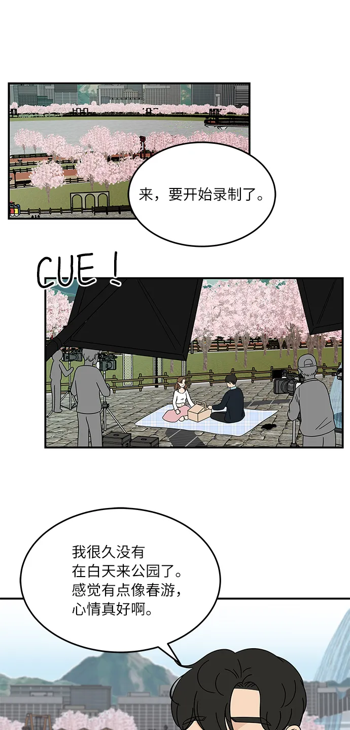 [第17话] 神奇女侠申达拉 第20页