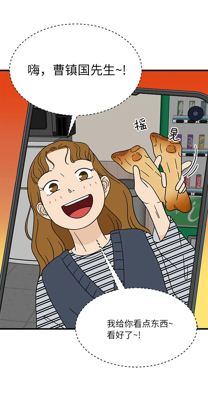 [第5话] 局势反转 第5页