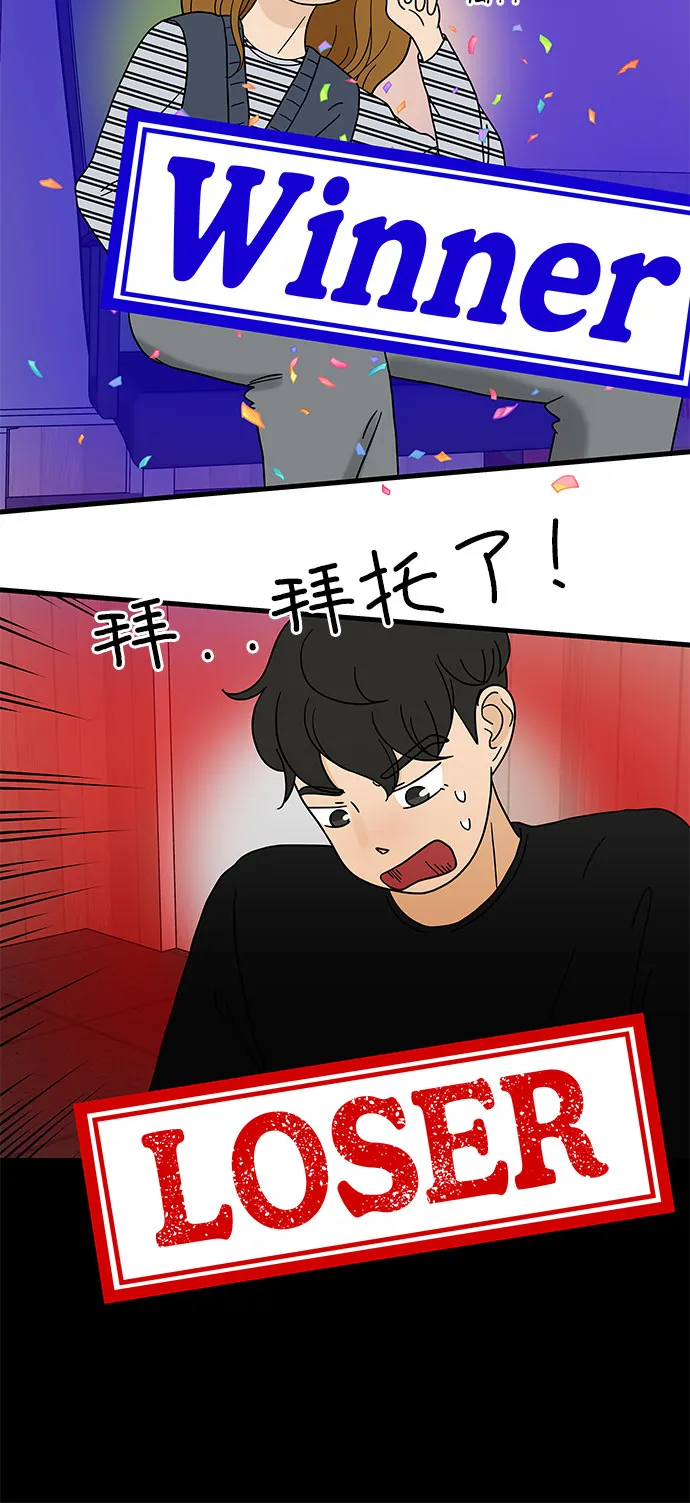 [第5话] 局势反转 第24页