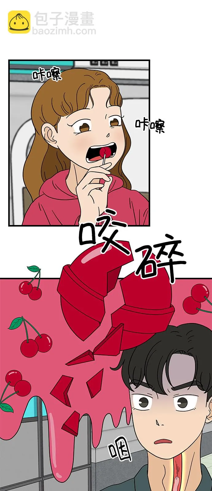 [第2话] 炒年糕突击 第8页