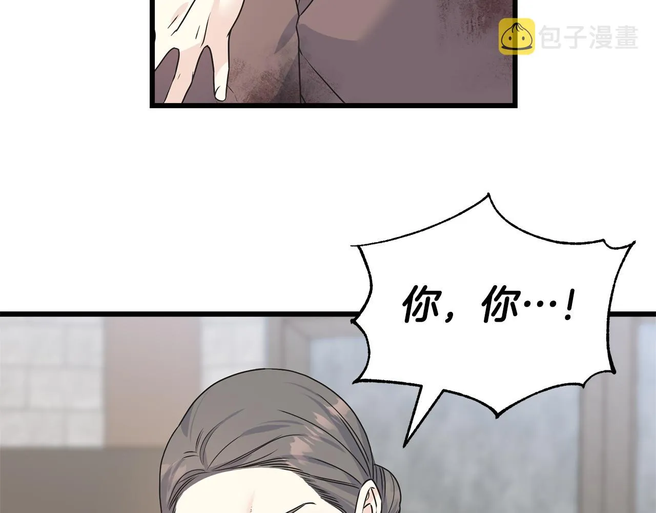 第75话 祈祷的作用 第9页