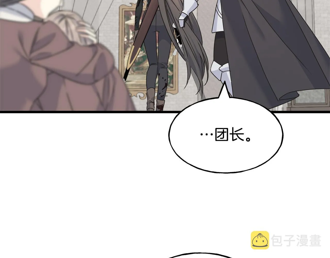 第75话 祈祷的作用 第19页