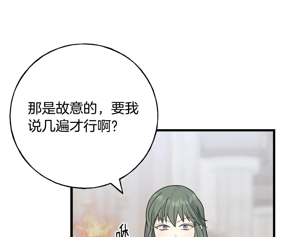 第75话 祈祷的作用 第22页