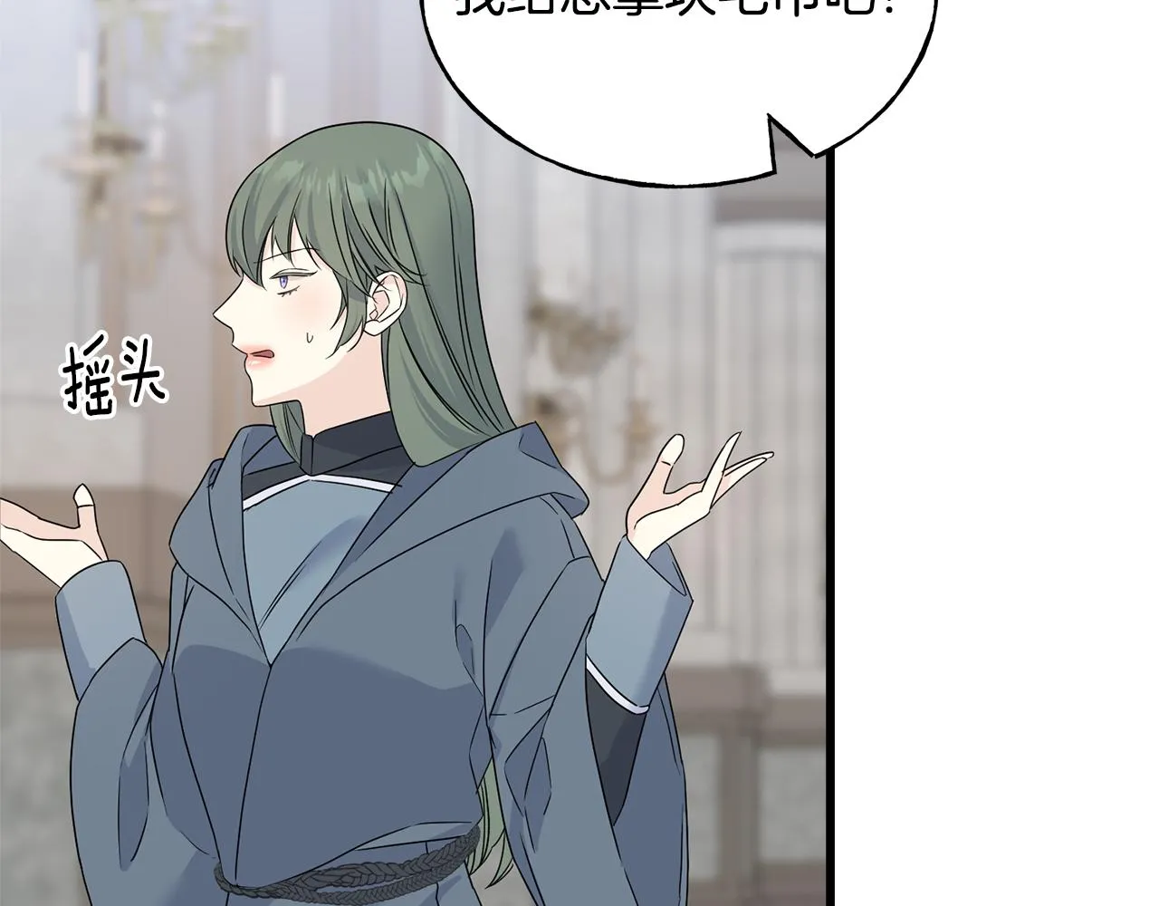 第75话 祈祷的作用 第28页