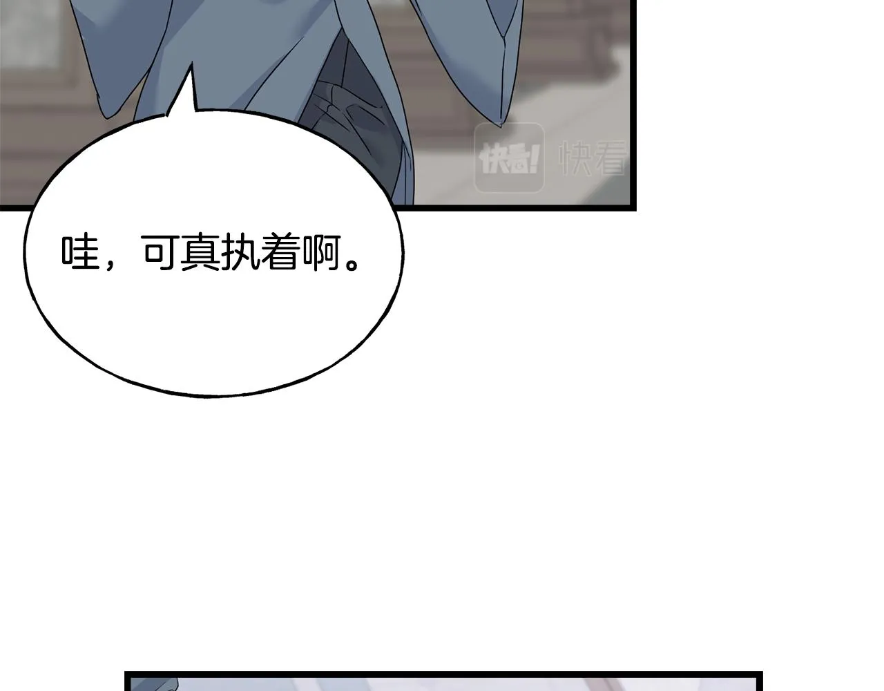 第75话 祈祷的作用 第29页