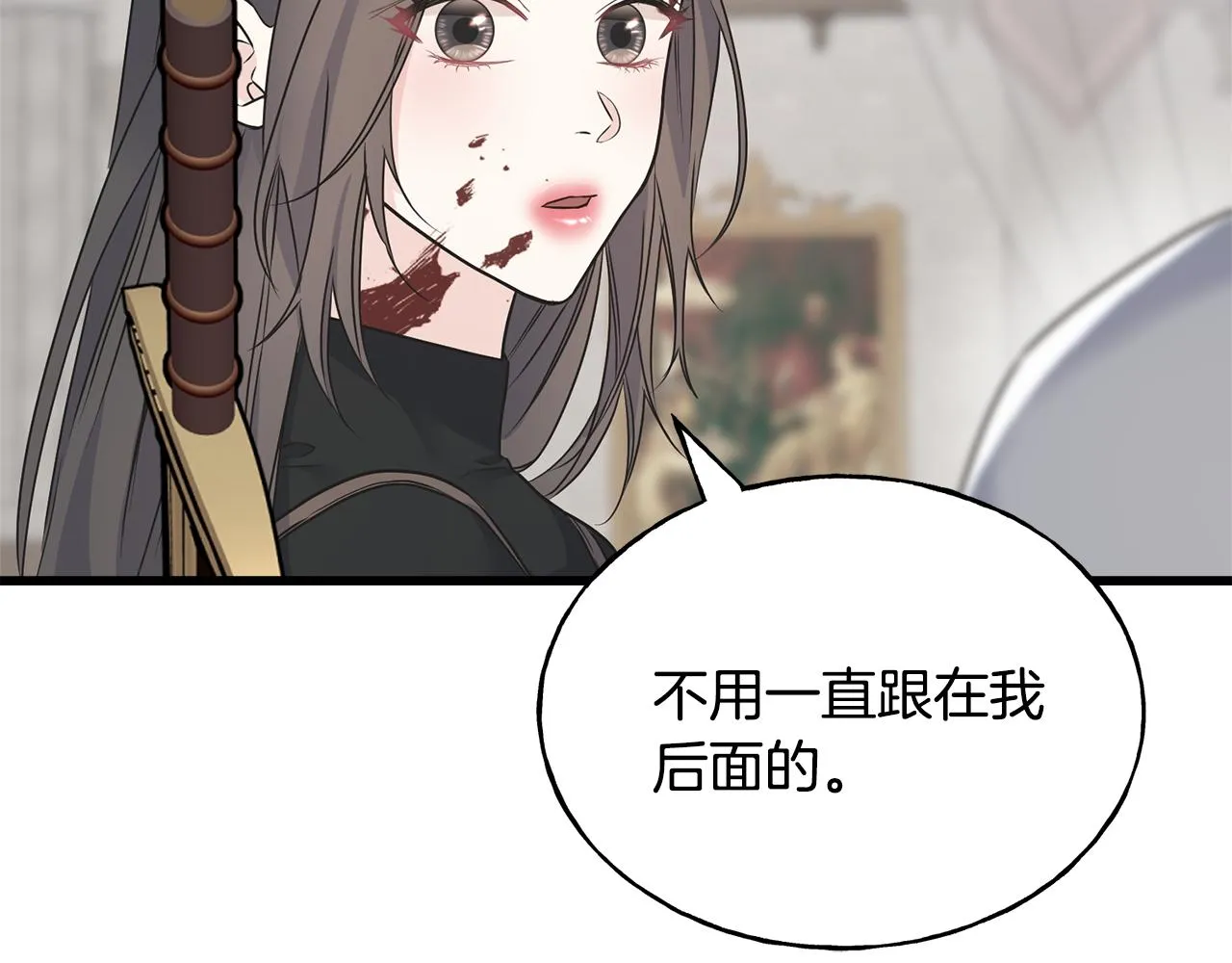 第75话 祈祷的作用 第34页