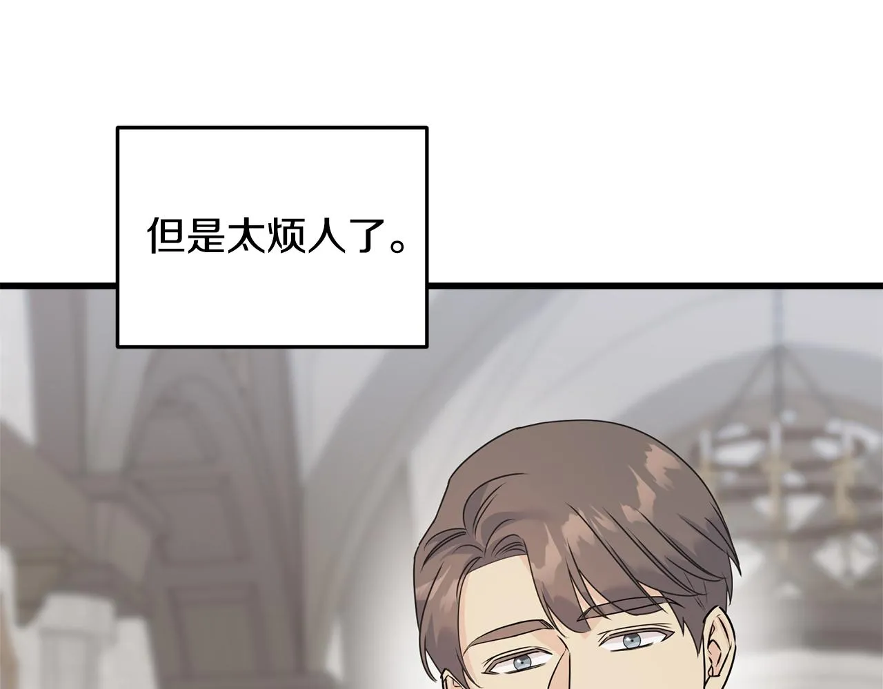 第75话 祈祷的作用 第36页