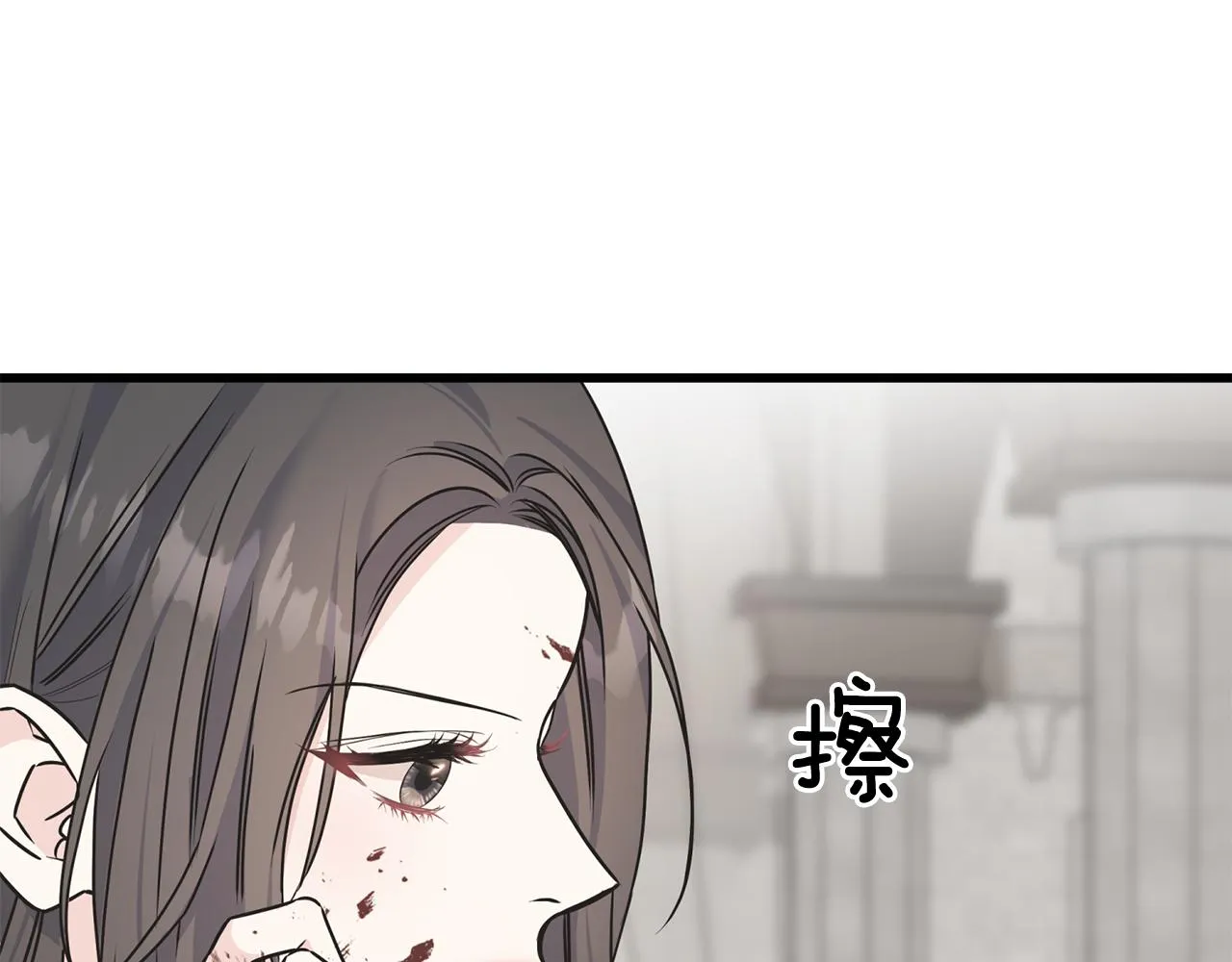 第75话 祈祷的作用 第45页