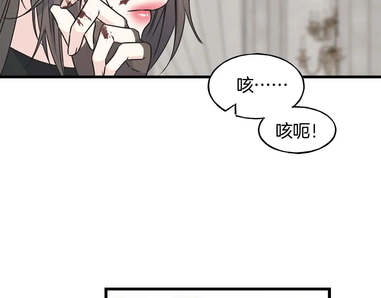 第75话 祈祷的作用 第46页