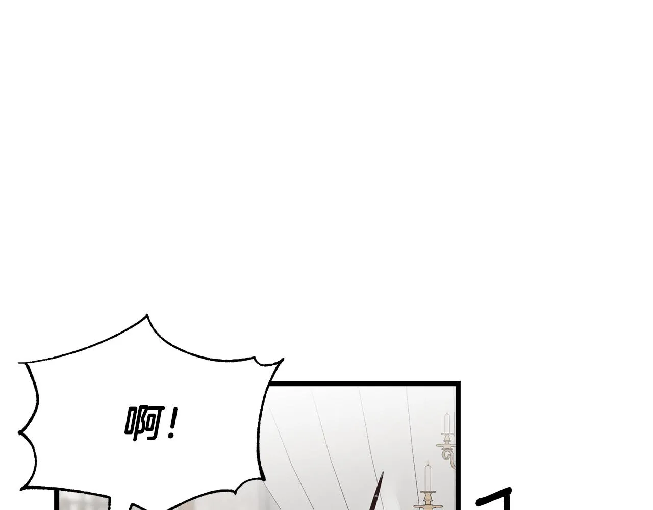 第75话 祈祷的作用 第58页