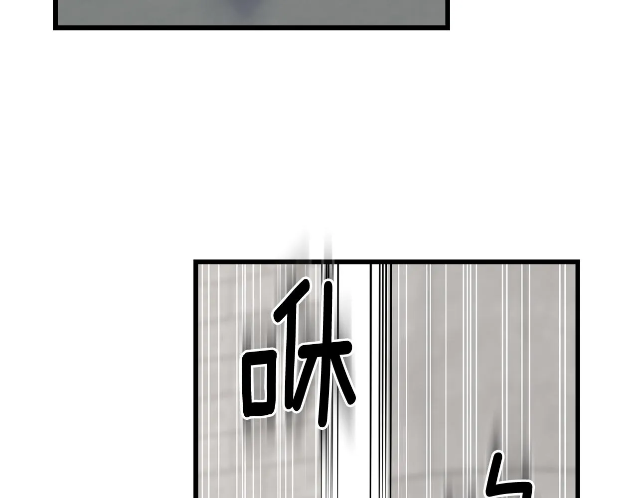 第75话 祈祷的作用 第60页