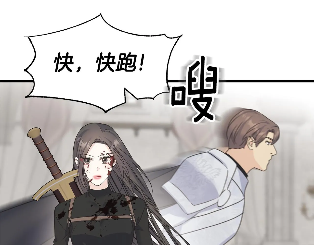 第75话 祈祷的作用 第66页