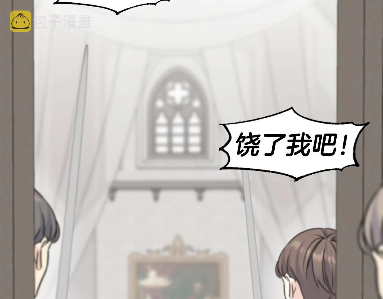 第75话 祈祷的作用 第68页