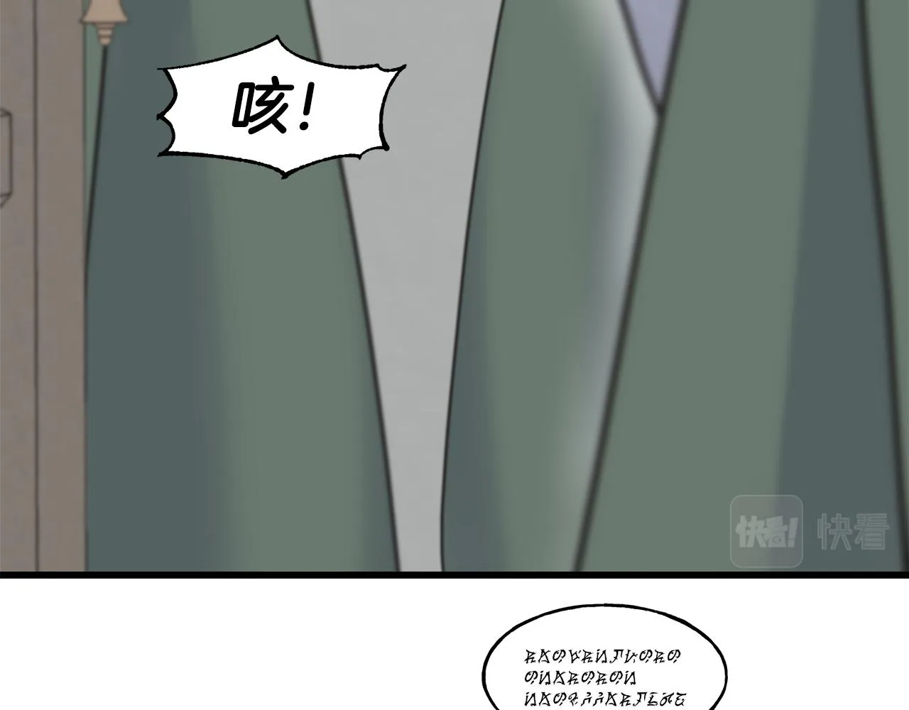 第75话 祈祷的作用 第70页