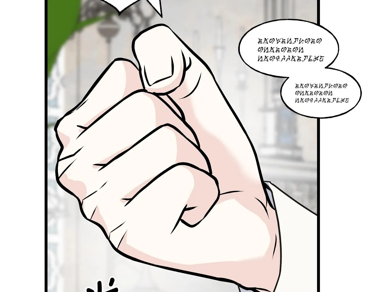 第75话 祈祷的作用 第72页