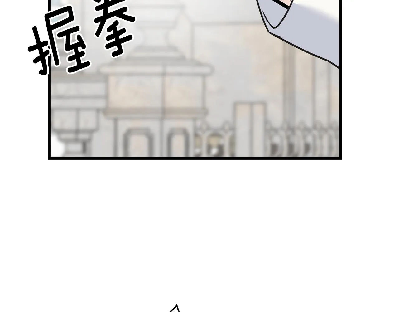 第75话 祈祷的作用 第73页