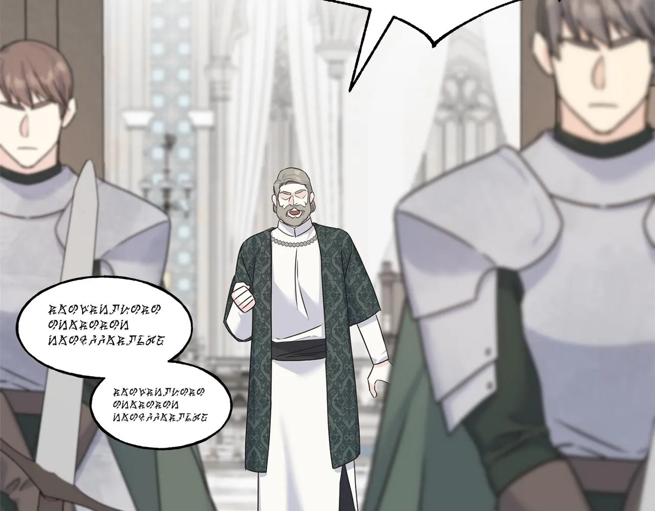 第75话 祈祷的作用 第75页