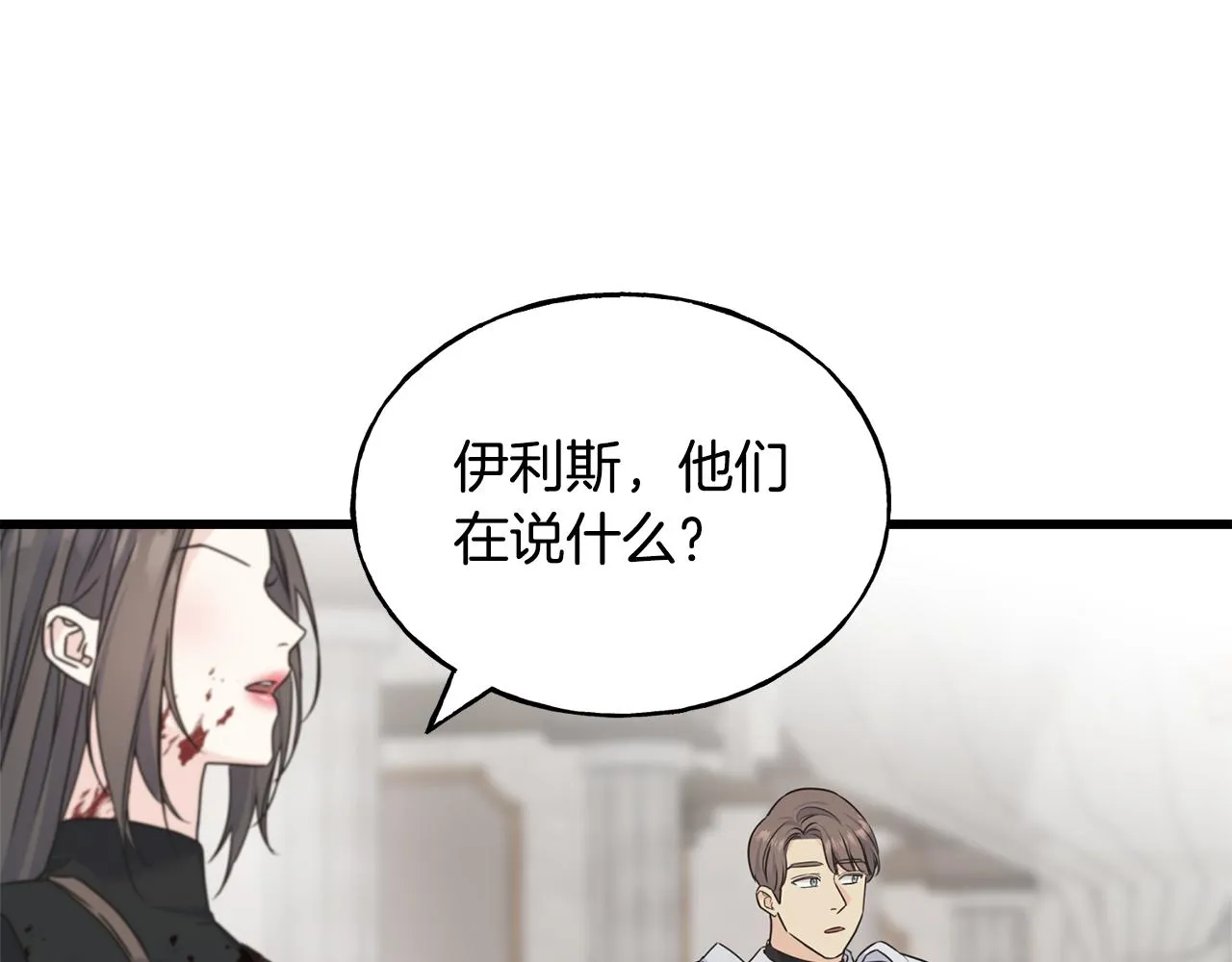 第75话 祈祷的作用 第85页