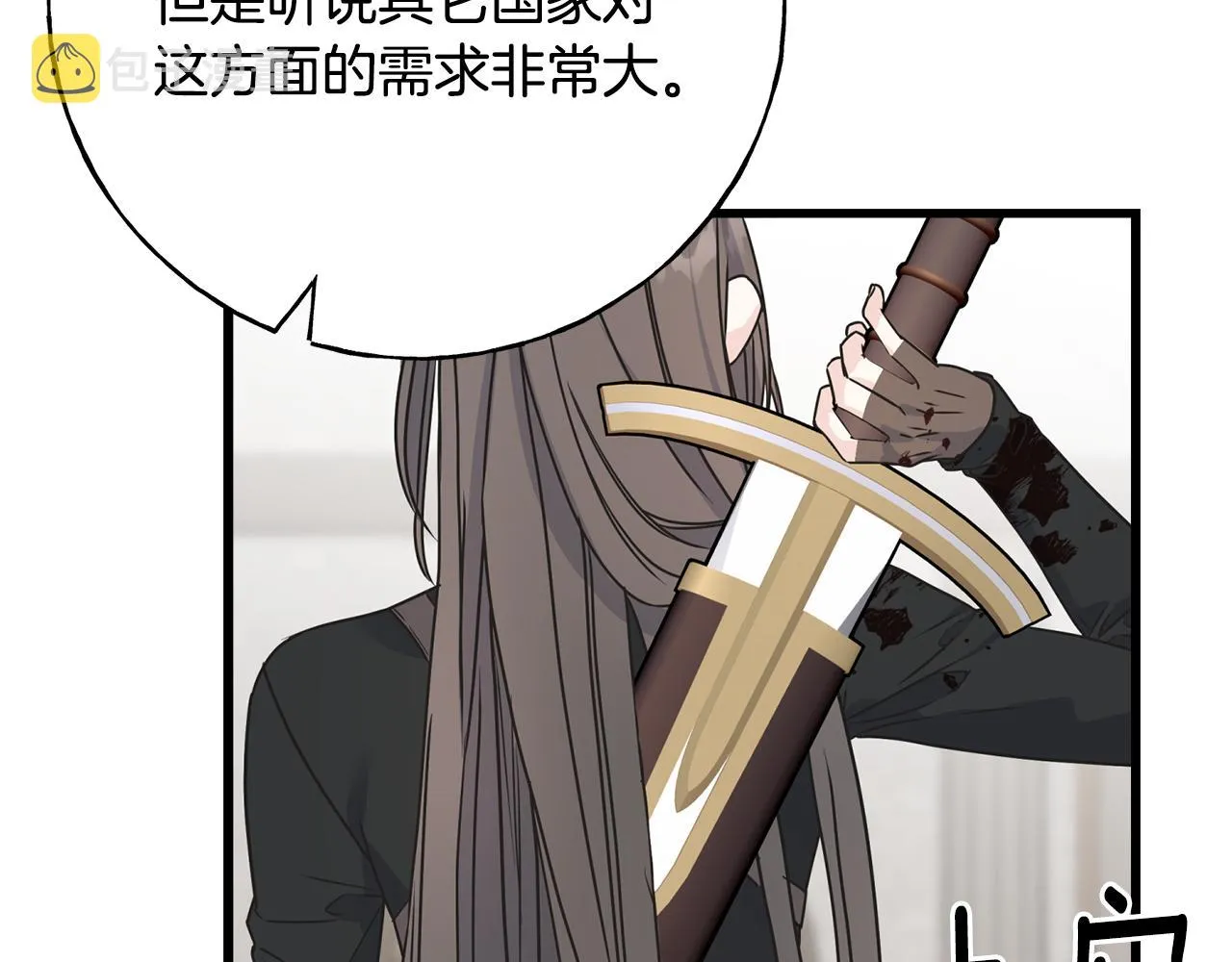 第75话 祈祷的作用 第91页