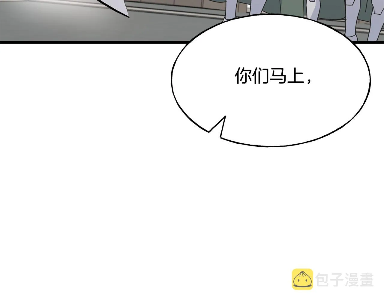 第75话 祈祷的作用 第95页